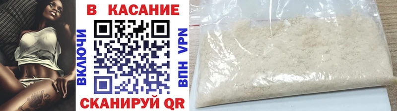 Купить наркотики Ноябрьск Гашиш  COCAIN  A-PVP  MDMA  Мефедрон 