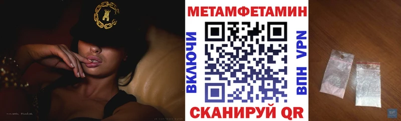 АМФЕТАМИН Розовый  Ноябрьск 