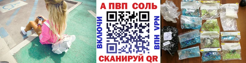 A PVP СК КРИС  Ноябрьск 