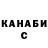ТГК жижа YKUSPJ