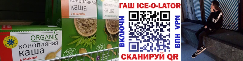 закладки  Ноябрьск  Печенье с ТГК конопля 