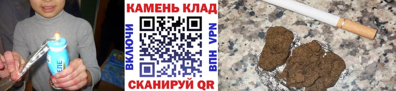 Гашиш Изолятор  площадка телеграм  Ноябрьск 