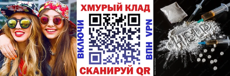 Героин VHQ  Ноябрьск 