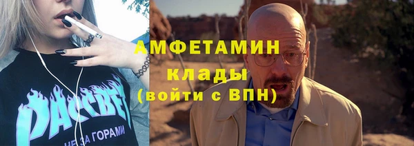 spice Алзамай