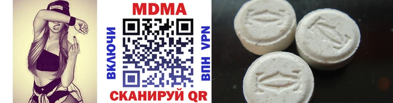 blacksprut вход  Ноябрьск  MDMA Molly  где купить наркоту 