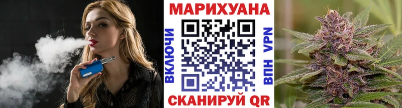 Каннабис White Widow  Ноябрьск 